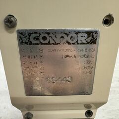CONDOR】 コンドル ハイバフポリッシャー CPH15-1500 山崎産業
