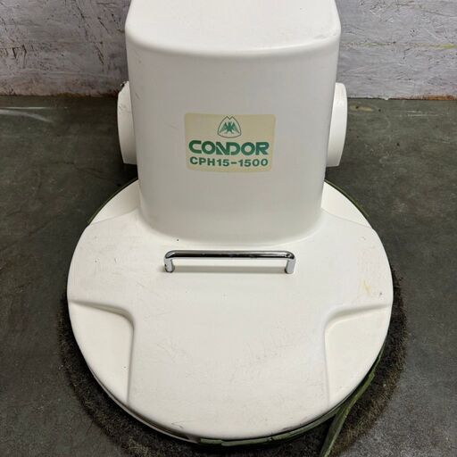 CONDOR】 コンドル ハイバフポリッシャー CPH15-1500 山崎産業 100V 