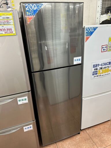 高年式\u0026国内メーカー225L冷蔵庫 SHARP シャープSJ-D23H-S 2022年式3466