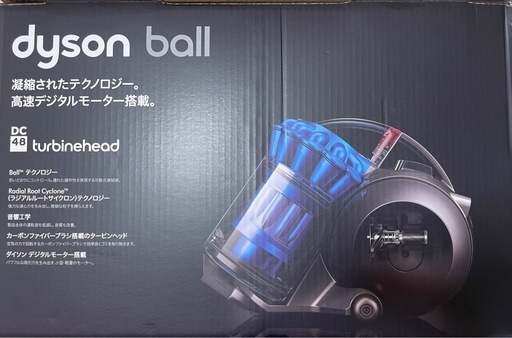 Dyson(ダイソン)掃除機