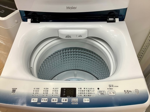 2024年製全自動洗濯機 Haier（ハイアール）のご紹介です 