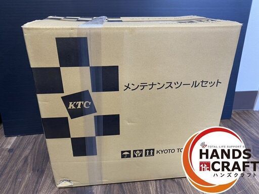 【未使用品】KTC メンテナンスツールセット SK3434S 9.5sq
