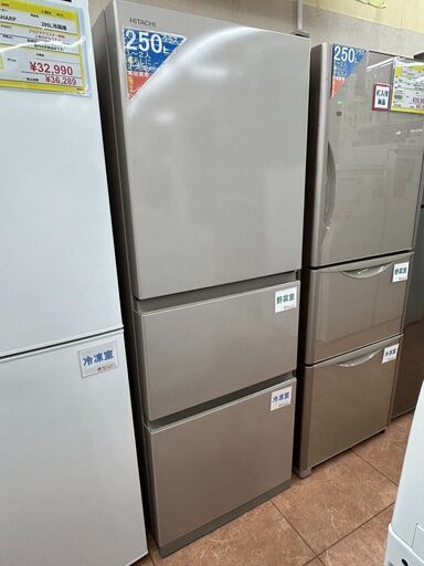 10/19 値下げスリムタイプ265L冷蔵庫 日立 HITACHIR-27KV 2019年式3468
