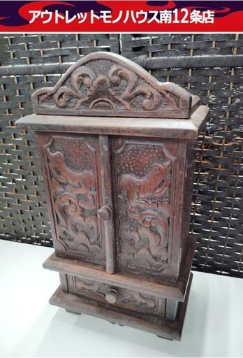アジアン家具 小物入れ 幅24cm×奥行16cm×高さ44.5cm  収納家具 木製 ブラウン系 引き出し収納  アジアン雑貨 インテリア 南12条店