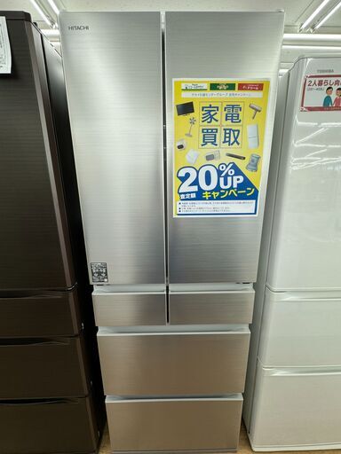 ★ジモティ割あり★ HITACHI 冷蔵庫 R-H54S(S) 540L 2022年製 動作確認／クリーニング済み KJ6135
