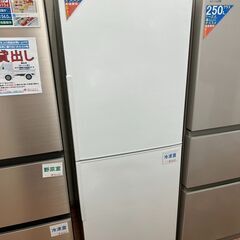 U2362】○冷蔵庫 アイリス IRSN32B 2023