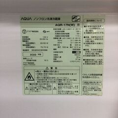 ☆ジモティー割引有☆アクア 2ドア冷蔵庫 168L AQR-17N(W) 2022年製 中古品