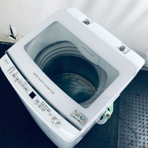 ID:sc12490 アクア AQUA 洗濯機 一人暮らし 大きめ 中古 2023年製 全自動洗濯機 7.0kg ホワイト 送風 乾燥機能付き AQW-V7N(W)  【リユース品：状態A】【送料無料】【設置費用無料】