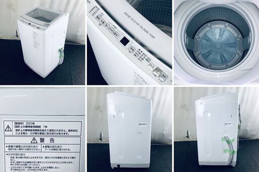 ID:sc12490 アクア AQUA 洗濯機 一人暮らし 大きめ 中古 2023年製 全自動洗濯機 7.0kg ホワイト 送風 乾燥機能付き AQW-V7N(W)  【リユース品：状態A】【送料無料】【設置費用無料】