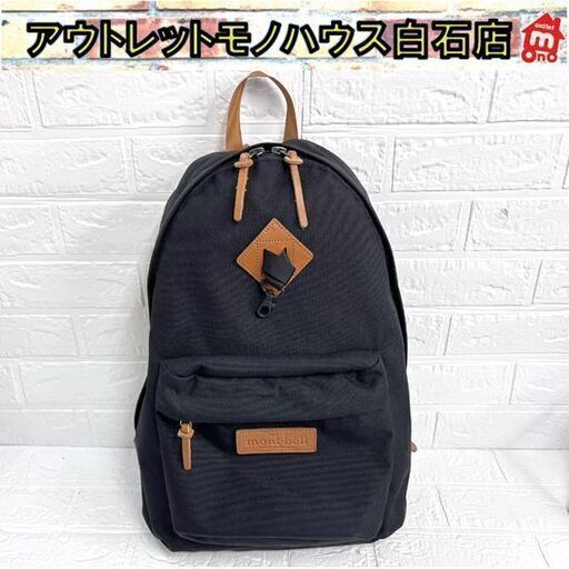 モンベル mont-bell カリフォルニア デイパック ブラック 黒 バックパック デイバッグ リュック【中古品】☆札幌市 白石店
