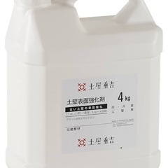 土屋重樹吉　土壁表面強化剤　4kg✖️7個
