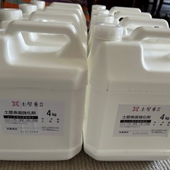 土屋重樹吉　土壁表面強化剤　4kg✖️7個
