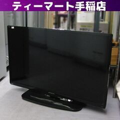 ② 32型液晶テレビ 日立 Wooo L32-H3 2016年製 地デジ×1 BS/CS×1 外付けHDD録画対応 有線LAN 