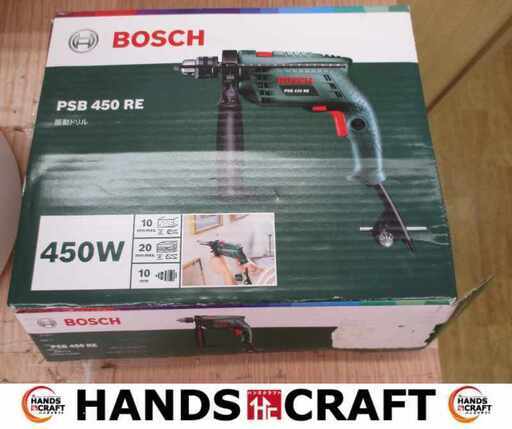 ボッシュ PSB450RE 振動ドリル 中古品 【ハンズクラフト宜野湾店】