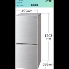 SHARP 冷蔵庫と洗濯機とオーブンレンジのセット　2021年製