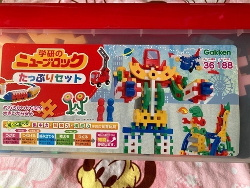 今日だけセール値引き、ブロック