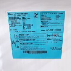 【A278】 ハイアール 冷蔵庫 一人暮らし 2ドア 小型 2023年製 Haier（ハイアール） 148L 冷蔵庫 左開き 2ドア 電子レンジが置ける