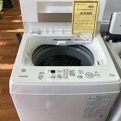 ★ジモティー割あり★東芝/4.5kg洗濯機/2021/クリ-ニング済み/HG-3100