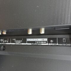 ③ 東芝 24インチ 液晶テレビ 2018年製 24S22 2チューナー ウラ録 HDMI レグザ LED 外付けHDD対応 札幌市西岡店
