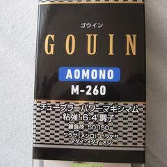 ダイワ 釣竿(船竿) ゴウイン アオモノ M-260（未使用品）