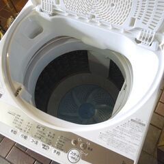 欠品パーツあり 東芝 5.0kg 洗濯機 2022年製 AW-5GA1 5kg TOSHIBA 札幌市東区 新道東店