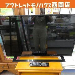 ③ 東芝 32インチ 液晶テレビ 2018年製 32S22 2チューナー ウラ録 TOSHIBA TV 32型 レグザ 西岡店