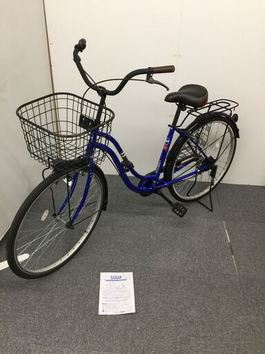 SOUTHERNPORT サザンポート 26インチ シティサイクル 軽快車 鍵付き 変速無し ブルー