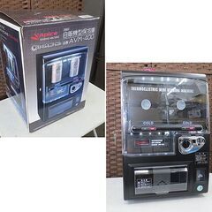 美品 自販機型保冷庫 Apice AVM-400 冷蔵庫 アピックス 350ml缶 鍵付き AC電源 ブラック 自動販売機 保冷庫 札幌 北20条店