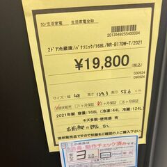 ★ジモティー割あり★ﾊﾟﾅｿﾆｯｸ/2ﾄﾞｱ冷蔵庫/2021/クリ-ニング済み/HG-3103