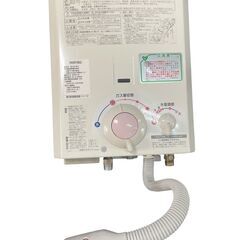 ★大阪ガス 2020年製 瞬間湯沸かし器 (N)533-H911 都市ガス用 ガス小型湯沸器 元止め式★