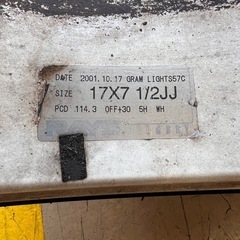 RAYS GRAM LIGHTS57C 2本