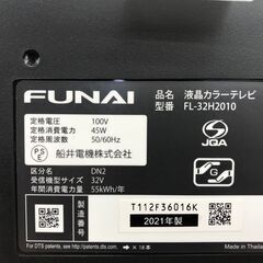 ★ジモティ割あり★ FUNAI 液晶テレビ FL-32H2010 32V 2021年製 動作確認／クリーニング済み KJ6140
