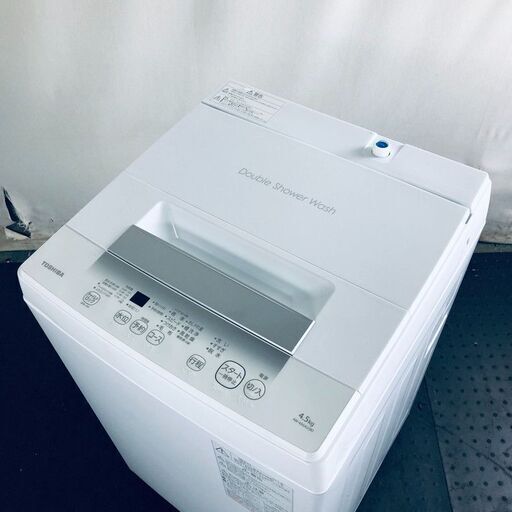 ID:se10775 東芝 TOSHIBA 洗濯機 一人暮らし 中古 2023年製 全自動洗濯機 4.5kg ホワイト 送風 乾燥機能付き AW-45GA2-(W)  【リユース品：状態A】【送料無料】【設置費用無料】
