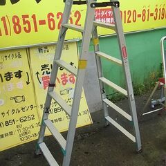 ハセガワ　脚部伸縮式アルミはしご兼用脚立　RYX-18　6段　折りたたみ式　高所作業　DIY