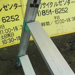 ハセガワ　脚部伸縮式アルミはしご兼用脚立　RYX-18　6段　折りたたみ式　高所作業　DIY