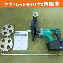 HiKOKI コードレスかくはん機 UM36DA (NN) 本体...