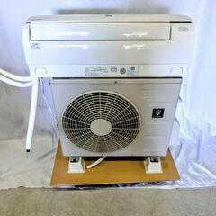 SHARP ルームエアコン プラズマクラスター おもに8畳用室内機AY-H25D/室外機AU-H25DY 2018年製　