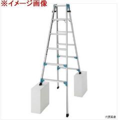 ハセガワ　脚部伸縮式アルミはしご兼用脚立　RYX-18　6段　折りたたみ式　高所作業　DIY