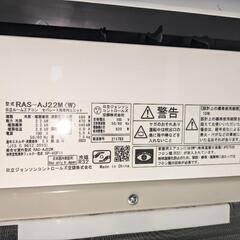 ルームエアコン　HITACHI