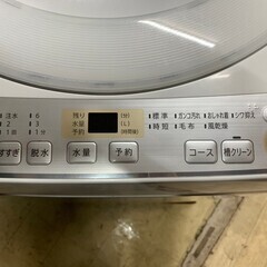 大阪送料無料★3か月保障付き★洗濯機★2019年★シャープ★6kg★ES-GE6C-W★S-618