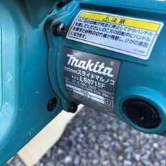 マキタ LS0715F スライドマルノコ【野田愛宕店】【店頭取引限定】【中古】ITS9NJ2J4UQQ