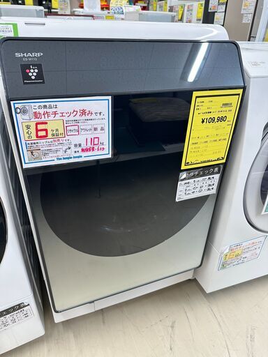 ジモティ来店特価!!　ドラム式洗濯機　シャープ　ES-W113-SL　2020　　J-0943