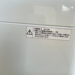 売約済【✨‼️お買い得‼️✨】Panasonic 洗濯機 NA-F70PB12