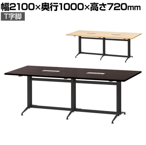 【お渡し者確定済】オフィステーブル 在庫残り0点