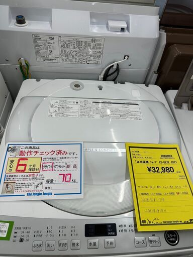 ジモティ来店特価!!　　洗濯機　シャープ　ES-GE7E　　2021　　J-0945