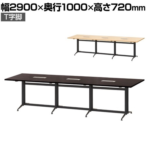 【完売】オフィステーブル　解体可