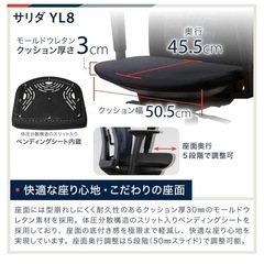 イトーキ サリダ YL8 ブラック オフィスチェア