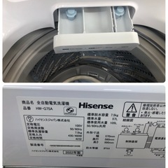 K124製★2022年Hisense製★7.5㌔洗濯機★6か月保証付き★近隣配送・設置可能