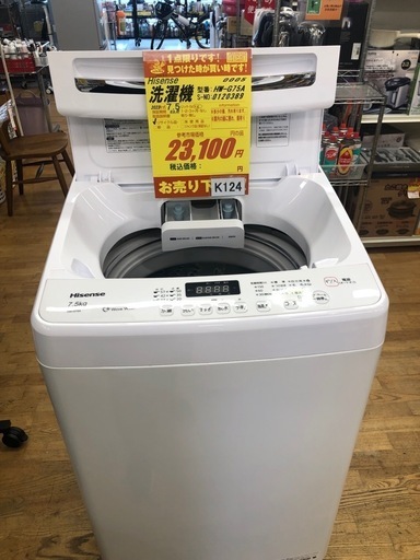 K124製★2022年Hisense製★7.5㌔洗濯機★6か月保証付き★近隣配送・設置可能