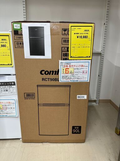 ジモティ来店特価!!　　冷蔵庫　Comfee　RCT90BL　　J-0950